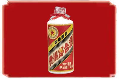 乐都区烟酒回收地方国营茅台酒.jpg