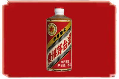 乐都区烟酒回收五星茅台酒.jpg