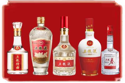 乐都区烟酒回收各种五粮液.jpg