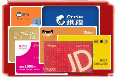 乐都区烟酒回收网店购物卡.jpg